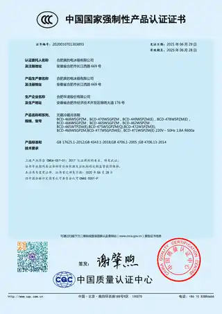 Midea美的 美的冰箱BCD-469WSGPZM凌波金